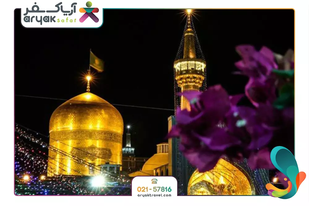 تور مشهد نوروزی